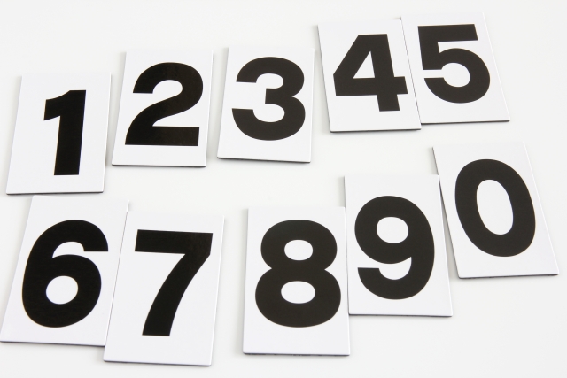 中学3年生必見 素数のなぞ 数学